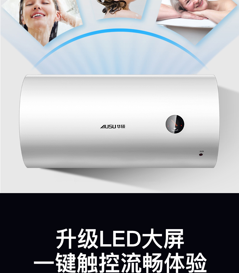 TY33电热水器-拷贝_21.jpg