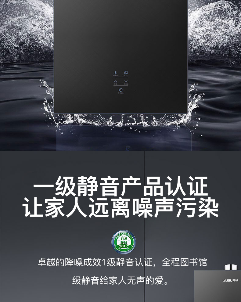 C601燃气热水器-拷贝_02.jpg