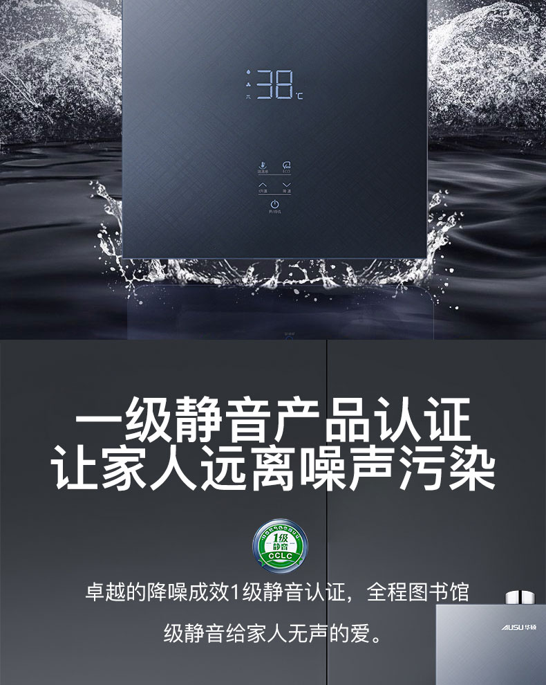 C602燃气热水器-拷贝_02.jpg