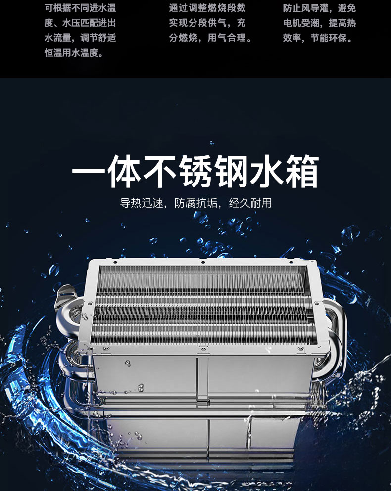 C602燃气热水器-拷贝_14.jpg