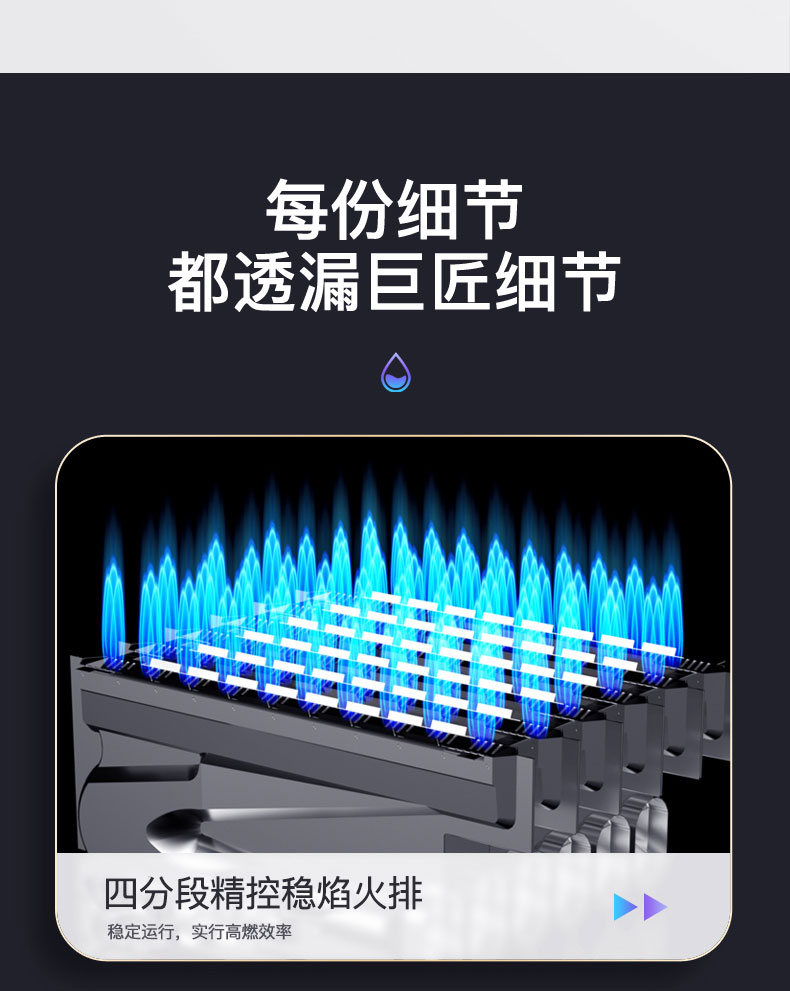 C603燃气热水器-拷贝_20.jpg