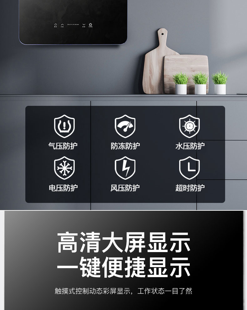 C605燃气热水器-拷贝_18.jpg