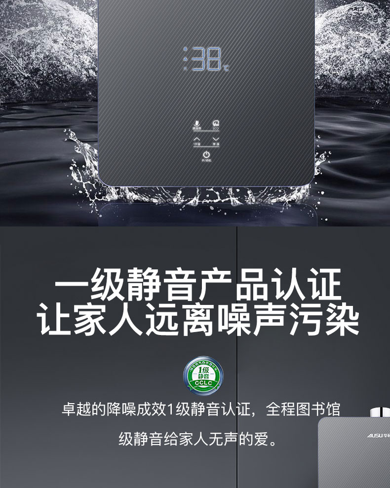 C607燃气热水器-拷贝_02.jpg