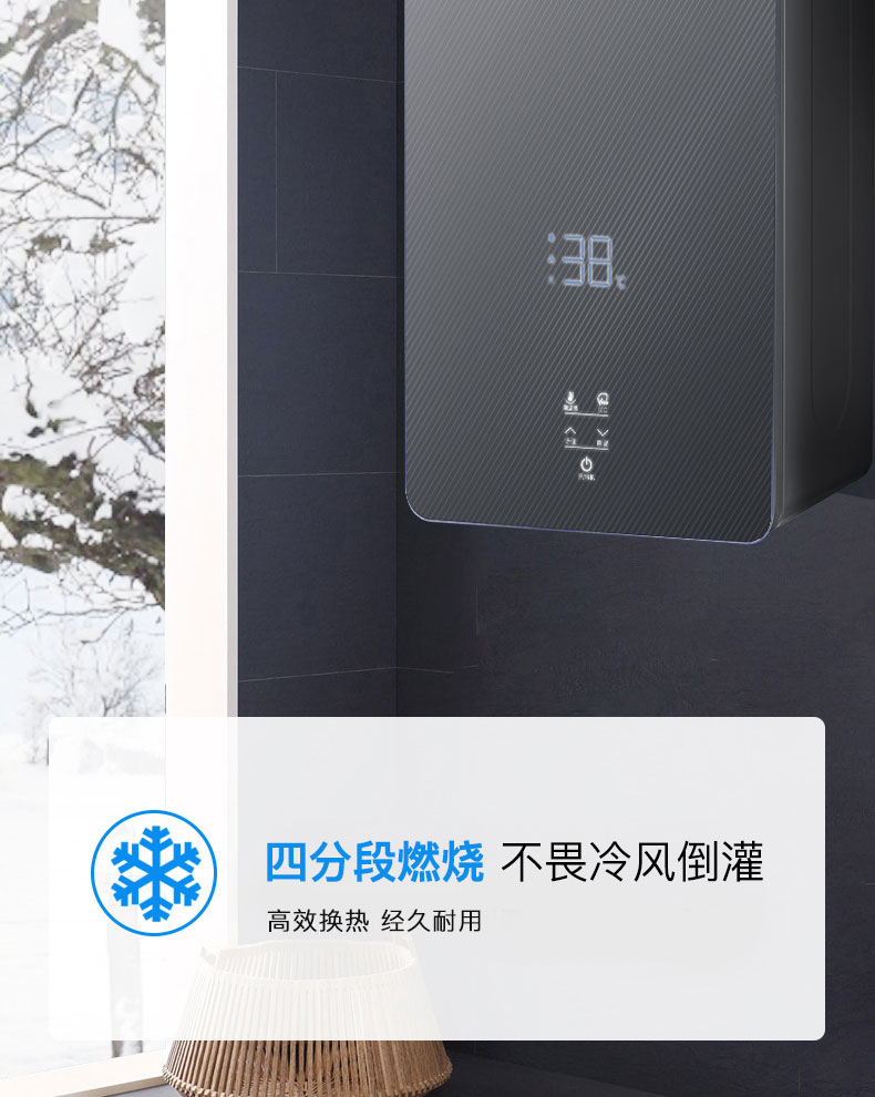 C607燃气热水器-拷贝_16.jpg