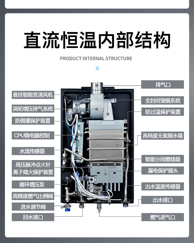 C607燃气热水器-拷贝_24.jpg