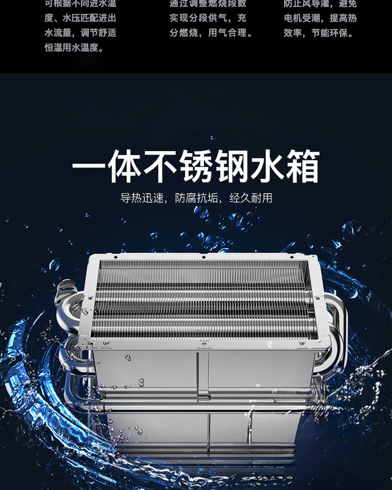 C608燃气热水器-拷贝_14.jpg