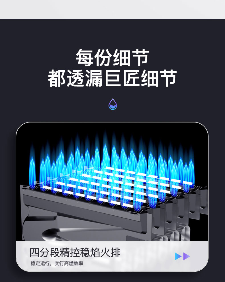 C610燃气热水器-拷贝_20.jpg