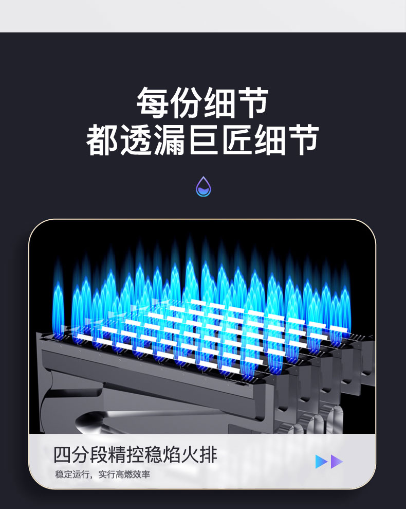 C611燃气热水器-拷贝_20.jpg