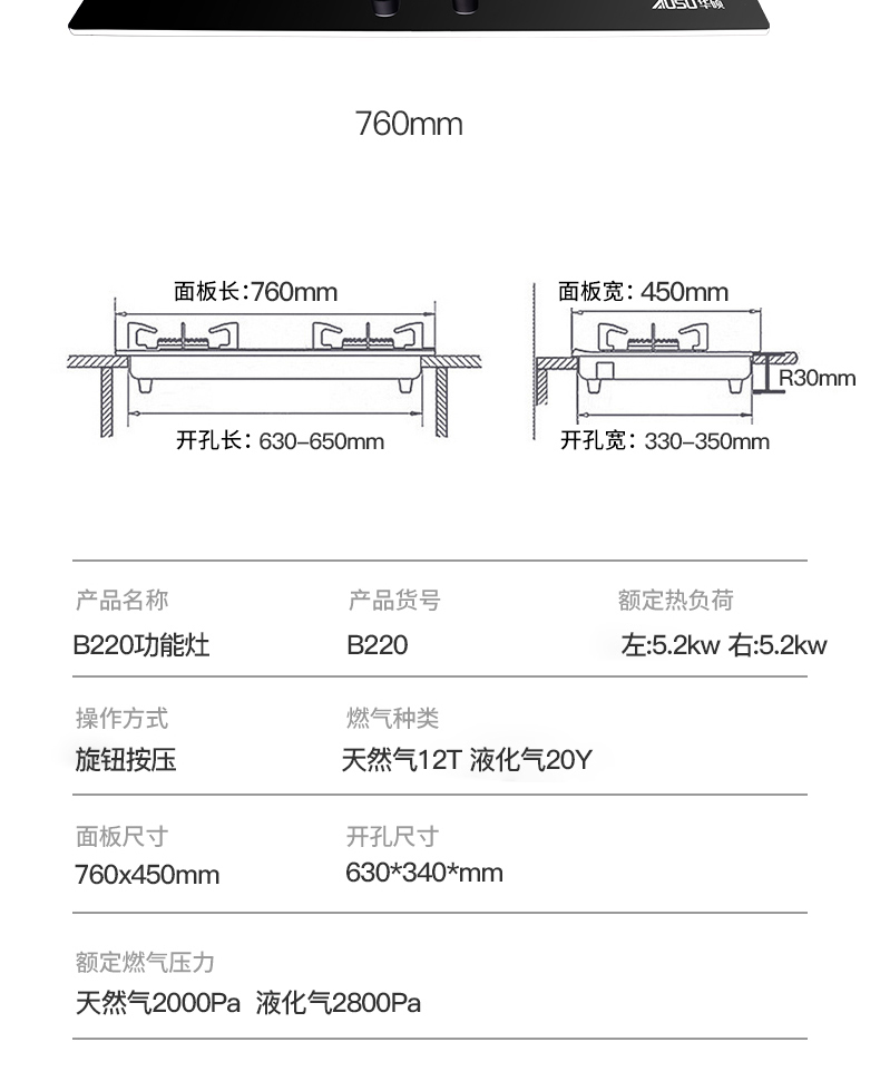 B220灶具-拷贝_13_09.jpg