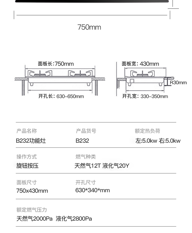 B232灶具-拷贝_13_09.jpg