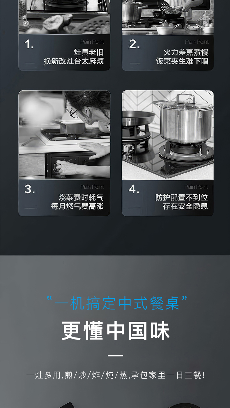 B236灶具-拷贝_09.jpg