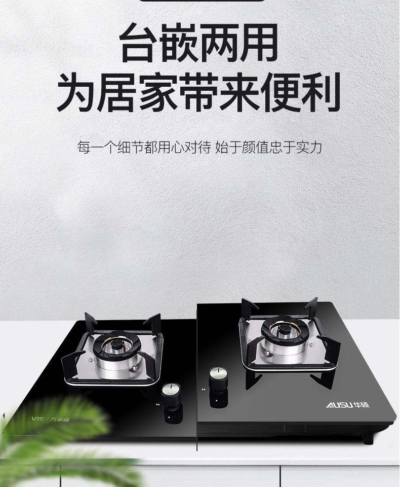 B502灶具-拷贝_13_06.jpg