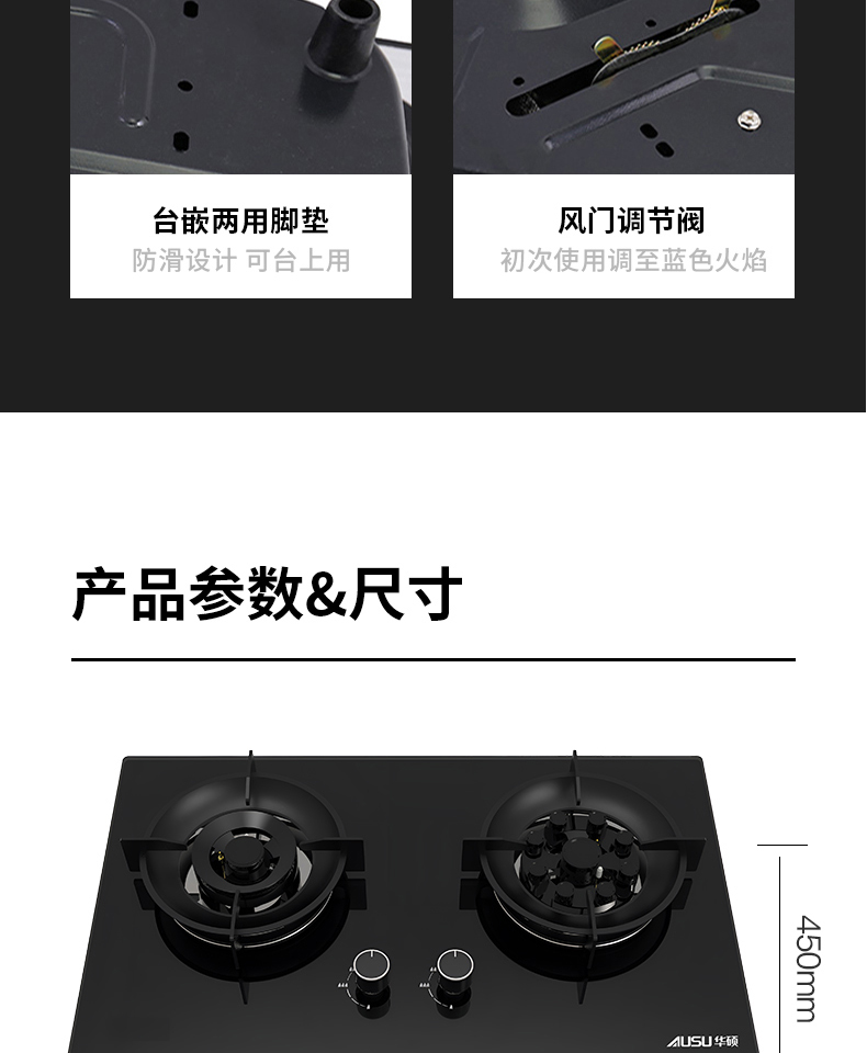 B505灶具-拷贝_13_08.jpg