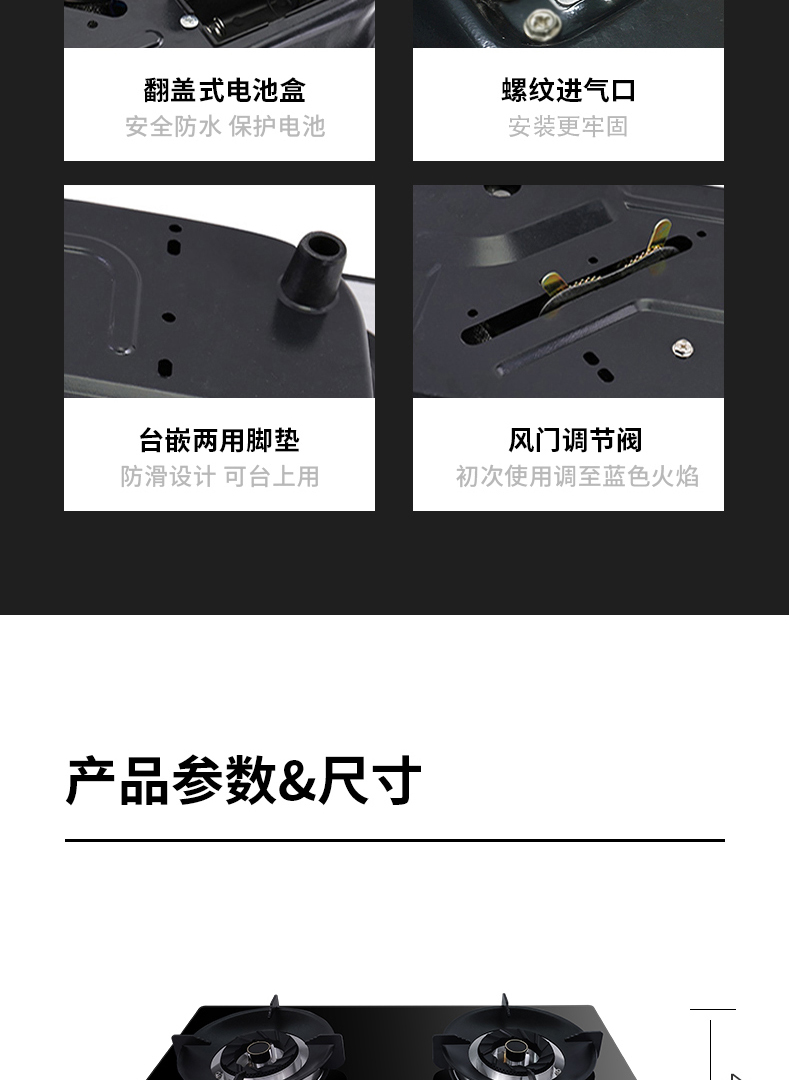 B508灶具-拷贝_13_08.jpg